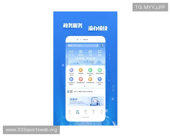 欧亿体育平台最新全面介绍助你轻松掌握所有赛事投注技巧与优惠活动