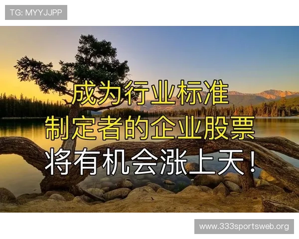 欧博正规网址保障玩家权益成为行业发展的新标准